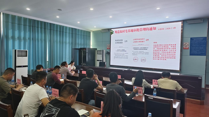 規(guī)范鄉(xiāng)村建設(shè)規(guī)劃 保障城鄉(xiāng)宜居環(huán)境——景洪市自然資源局組織開展鄉(xiāng)村建設(shè)規(guī)劃許可證業(yè)務(wù)培訓(xùn)會(huì)