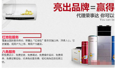 榮事達空氣能熱水器 以事實和口碑決勝市場