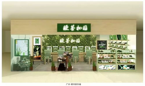 圖 輕資產(chǎn)新項(xiàng)目加盟璦薈妝園 廣州美容加盟