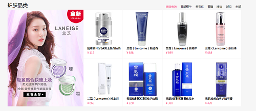 互聯網平臺在美容養身行業的應用實踐 重塑服務體驗與商業模式