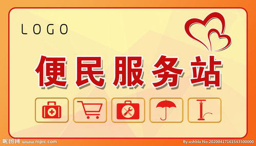 便民服務(wù)站巧設(shè)美容產(chǎn)品宣傳角，社區(qū)服務(wù)升級暖人心